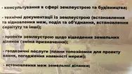 Фото компанії ФОП "Пірус Олег Михайлович"