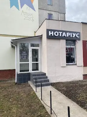 Фото компанії Приватний нотаріус "Сморкалова Катерина Олександрівна"
