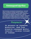 Фото компанії ABCactivity.ternopil