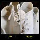 Фото компанії Ремонт взуття