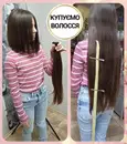 Фото компанії Перукарня "Стиль"