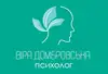 Логотип компанії Психолог "Віра Домбровська"