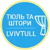 Логотип компанії Салон штор, тюлей та карнизів "Lvivtull"