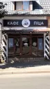 Фото компанії Caffe del' Alex