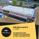 Фото компанії Покрівельна компанія "Явір Буд"