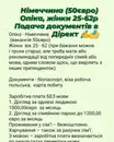 Фото компанії Візова підтримка А3