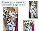 Фото компанії Ательє "Desire"
