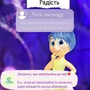 Фото компанії Центр дитячого розвитку "Стихія"