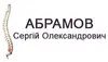 Логотип компанії Медичний кабінет лікування захворювань хребта