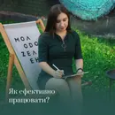 Фото компанії Психолог "Інеса Мельник"