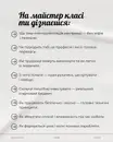 Фото компанії Anet.epil