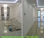 Фото компанії Клінінгова компанія "Чистий Дім"