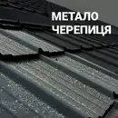 Фото компанії Буд-Імідж