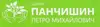 Логотип компанії Хірургічний центр доктора Петра Панчишина