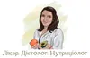 Логотип компанії Лікар. Дієтолог. Нутриціолог