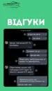 Фото компанії Перегін авто