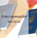 Фото компанії Туристичне агентство "Роднічок Тревел"