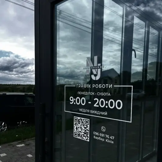Фото компанії NJ Barbershop