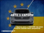 Фото компанії Пригін авто з Європи. Послуги евакуатора