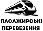 Фото компанії Пасажирські перевезення по Європі