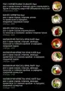 Фото компанії Misu sushi