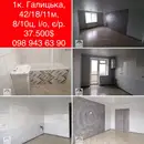 Фото компанії Агенція нерухомості "Злагода"