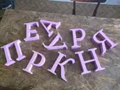 Фото компанії Студія дизайну та реклами "Арт_Бро"
