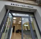 Фото компанії Салон "Glamur"