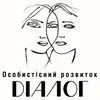 Логотип компанії Центр особистісного розвитку "Діалог"