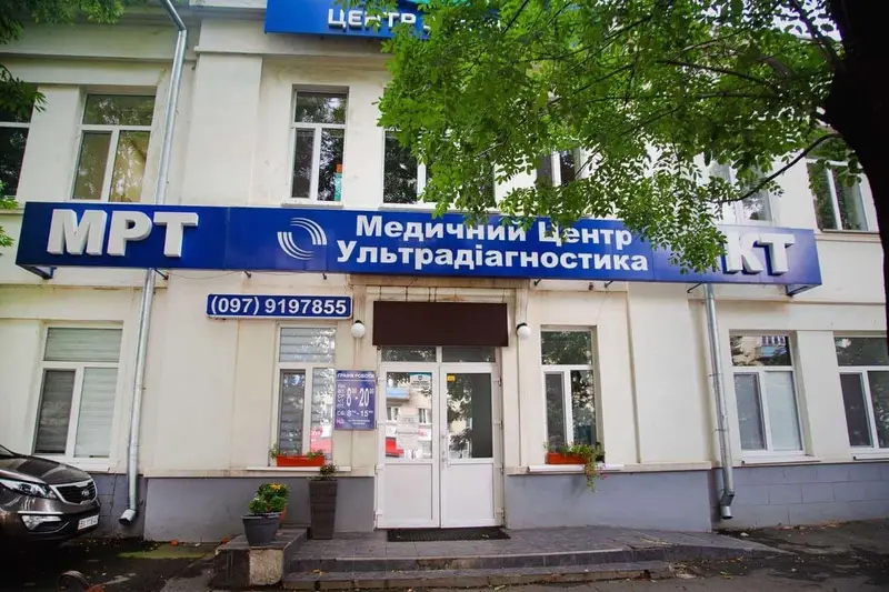 Фото компанії Медичний центр "Ультрадіагностика"