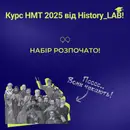 Фото компанії Репетитор з історії