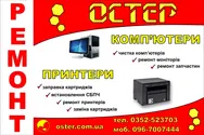 Фото компанії Магазин "Остер"