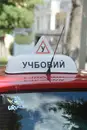 Фото компанії Автошкола "Драйв плюс 7"