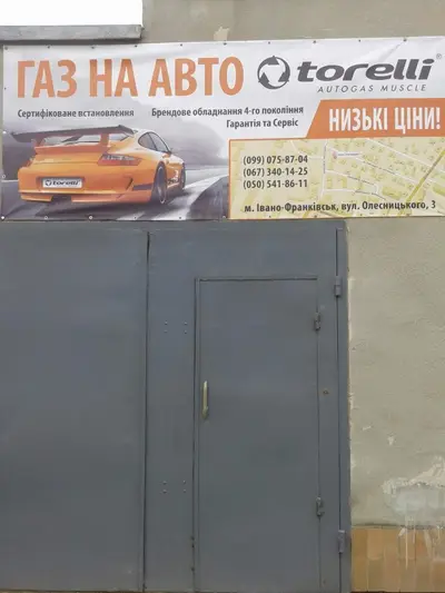 Фото компанії СТО "Рапід"
