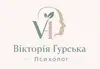 Логотип компанії Психолог, гештальт терапевт "viktoriya.hurskaya"