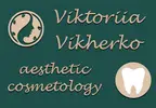 Фото компанії Cosmodent_viktoriia_vikherko