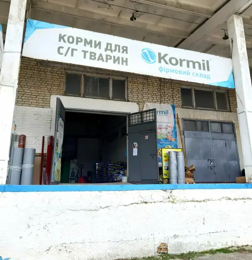 Фото компанії Kormil