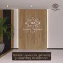 Фото компанії Інвестиційно-девелоперська компанія "Kovcheg Residence"