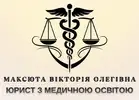 Фото компанії Юрист "Максюта Вікторія Олегівна"