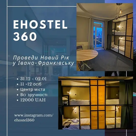 Фото компанії Ehostel360