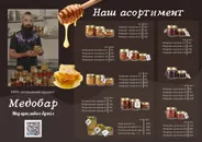 Фото компанії Med_medobar