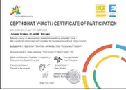 Фото компанії Послуги психолога-сексолога
