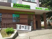 Фото компанії Ламінат Expert