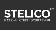 Фото компанії Компанія натяжних стель і освітлення "Stelico"