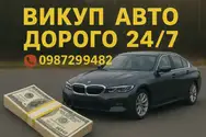 Фото компанії AVTOzOleksandrom
