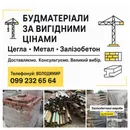 Фото компанії ДемонтажСпецБуд