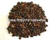 Фото компанії Магазин кави, чаю, спецій "Пан гурман"