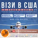Фото компанії LikeTravelUa