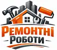 Фото компанії Ремонтні роботи
