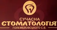 Фото компанії Сучасна стоматологія Голембйовського С.В.